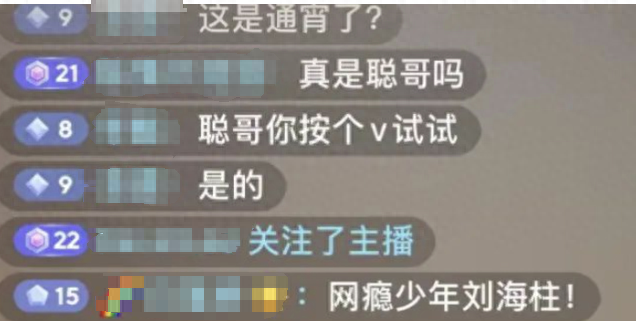 魔兽周报：职业法师刘海柱通宵刷本，娱乐圈混不起改播魔兽？