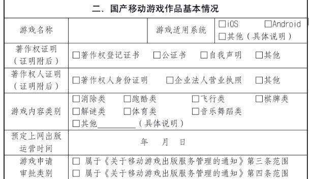 2017 年至 2021 年网络游戏版号审批信息梳理：版号总量严控，棋牌类游戏曾占大半江山