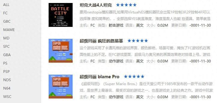 PPSSPP 上架 iPhone 国区，游戏模拟器走出灰色地带，老游戏这样玩