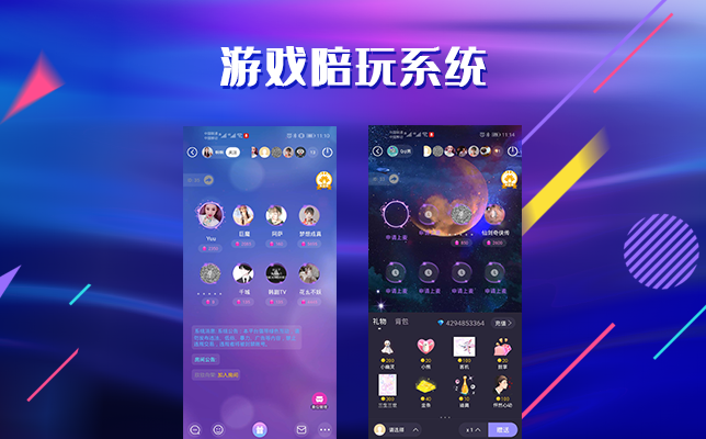 游戏陪玩 APP：融合多元功能，打造专业技能变现平台