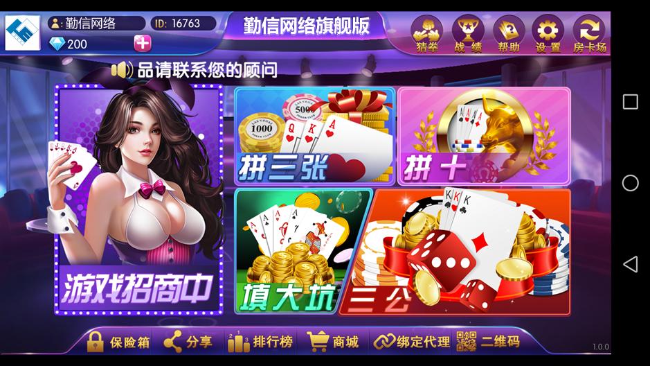 想做棋类游戏投资，首先需要的是一款性能稳定