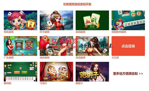 手机棋类开发_棋类手机游戏开发_手机棋类开发游戏软件