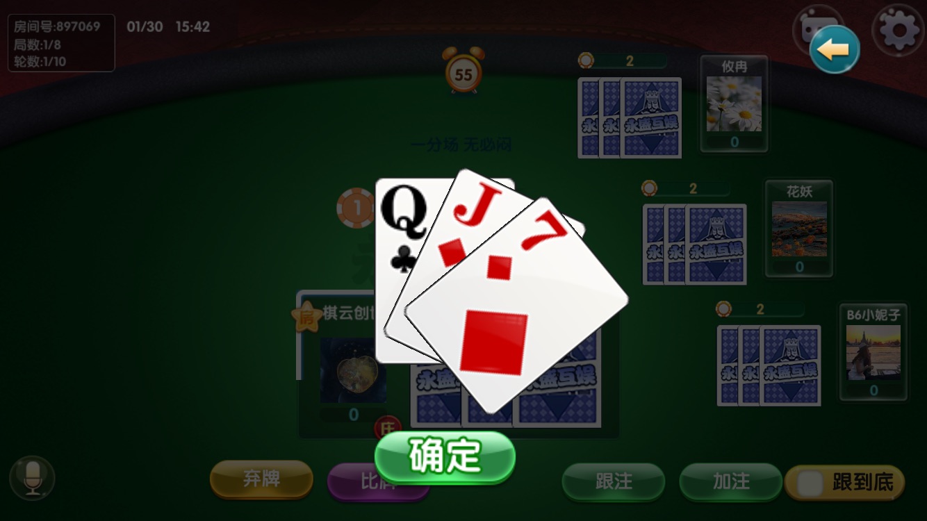 房卡棋类游戏开发模式您了解吗？