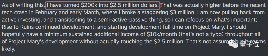 从游戏开发到炒股大神，他如何实现财富自由？