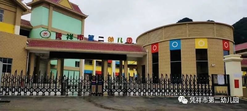 幼儿园大型建构游戏：探索建筑之美，搭建梦想乐园