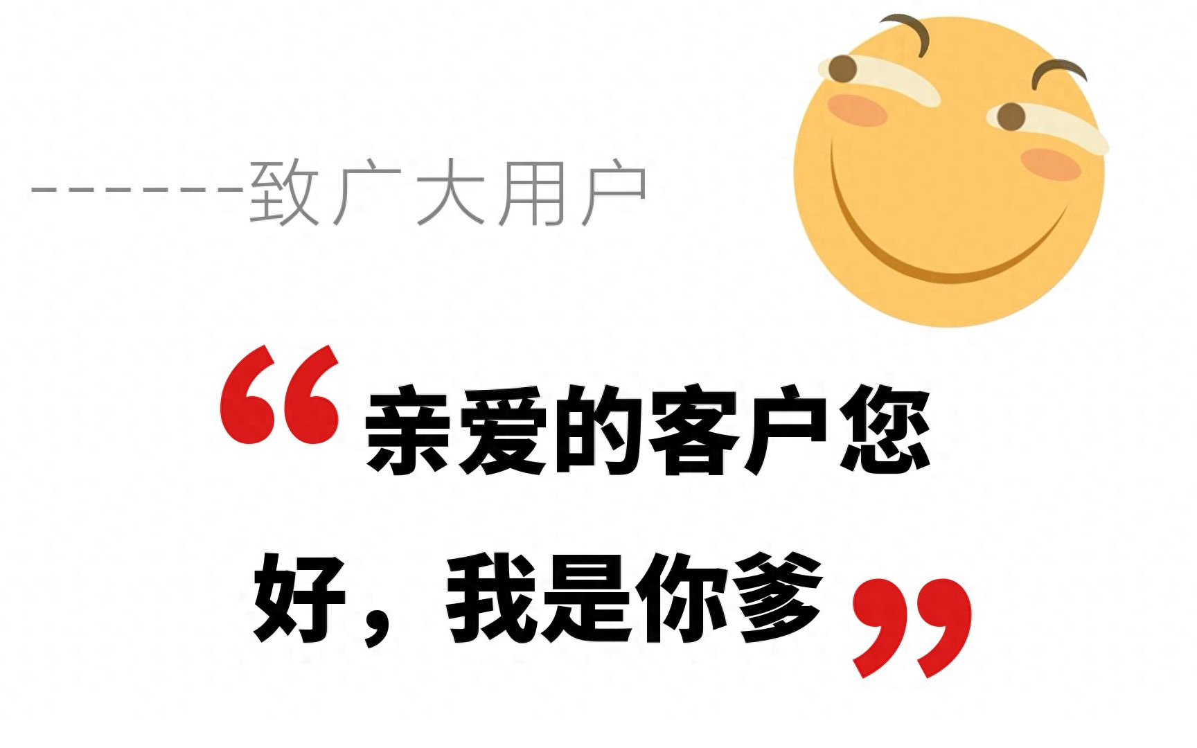 手游 2024 年游戏现象：年轻玩家团结发声，逆水寒手游更新资料片引关注