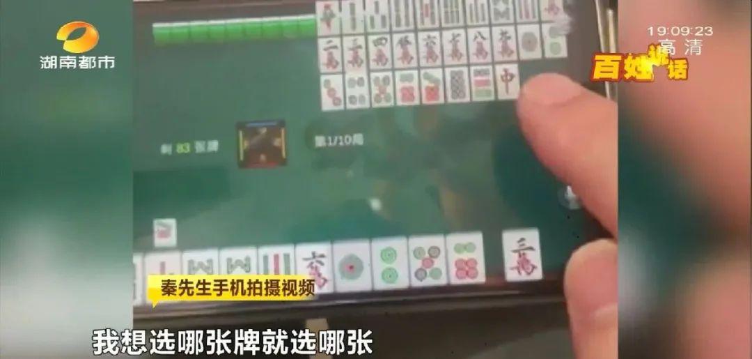 想选哪张棋类软件藏“后台控制器”软件公司线上教学设置游戏参数控制