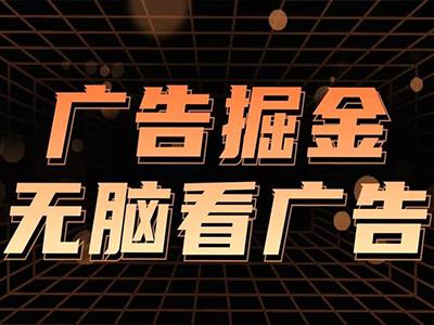 广告小游戏常见商业模式解析：提升盈利能力与用户体验